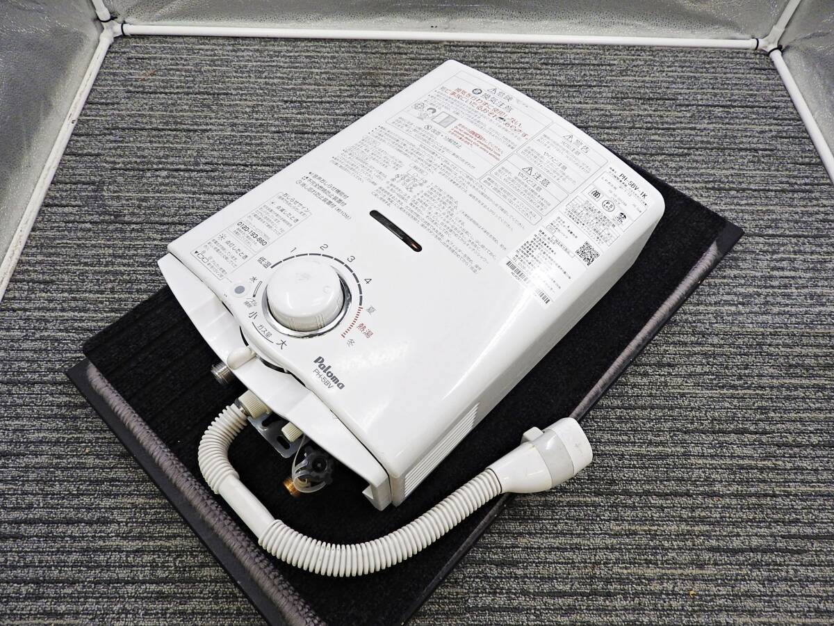 Yahoo!オークション -「パロマ 湯沸器」の落札相場・落札価格