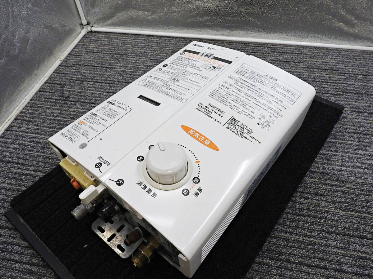 リンナイ RUS-V51XT(SL) 5号 [都市ガス シルバー] オークション比較