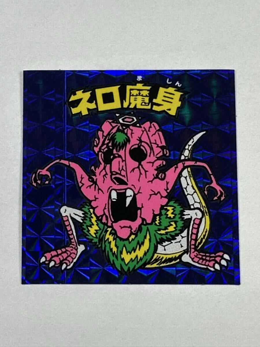 Yahoo!オークション -「青ネロ魔身」(旧ビックリマン) (ビックリマン