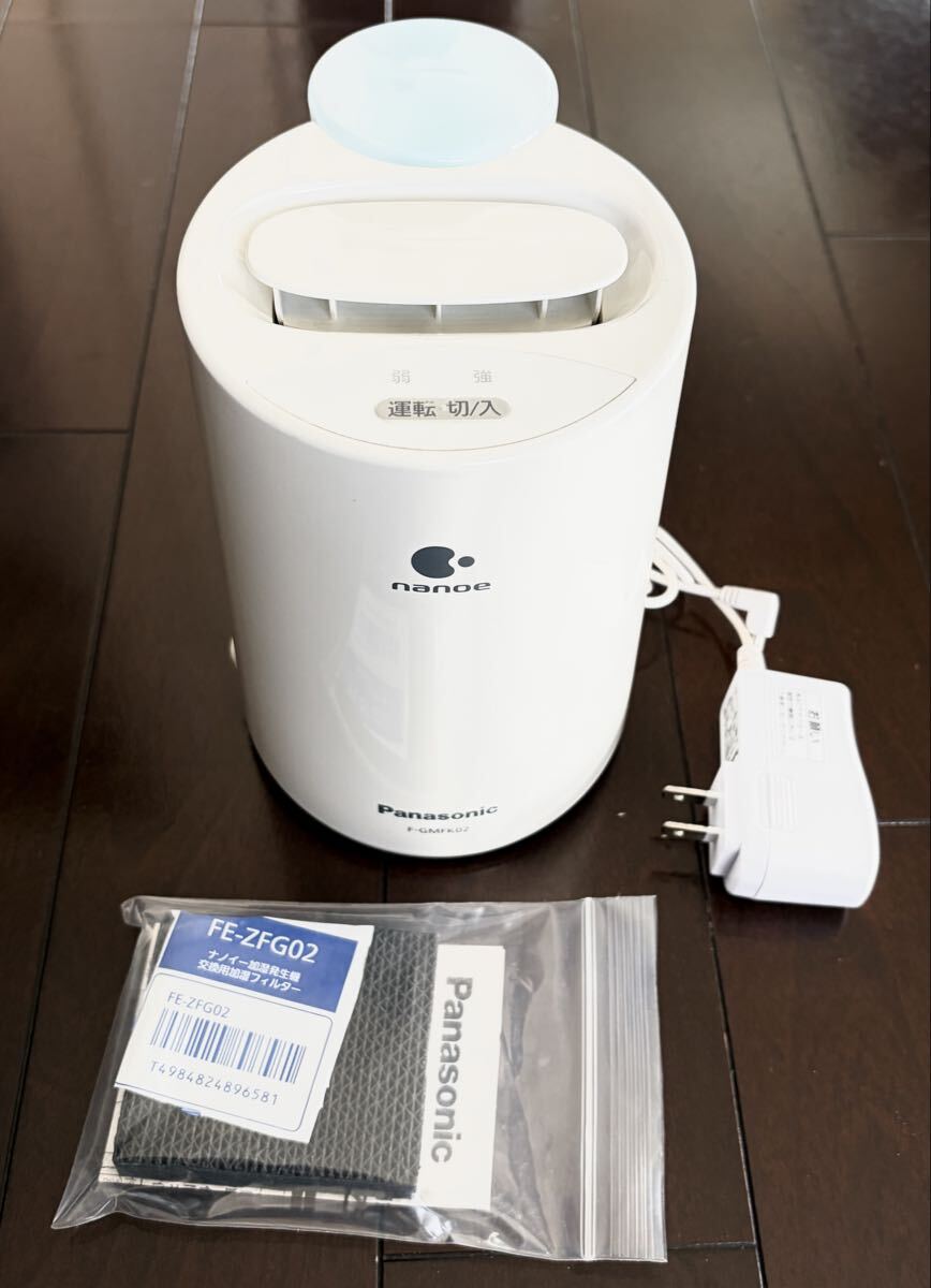 Yahoo!オークション -「ナノイー発生機」(家電、AV、カメラ) の落札