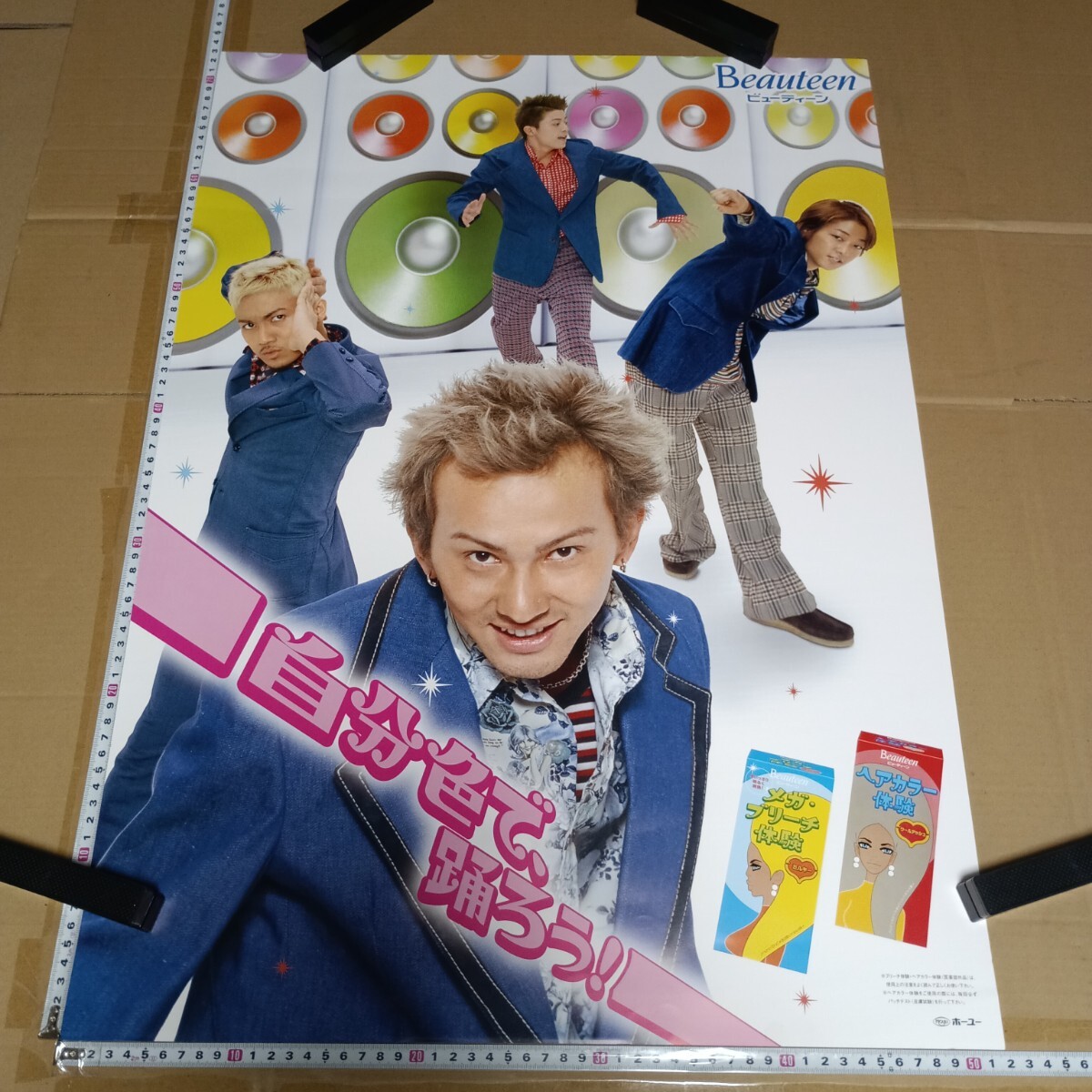 2026年最新】Yahoo!オークション -da pump ポスターの中古品・新品・未