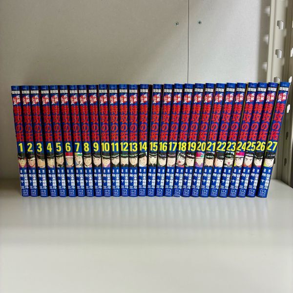 Yahoo!オークション -「特攻の拓 全巻」の落札相場・落札価格