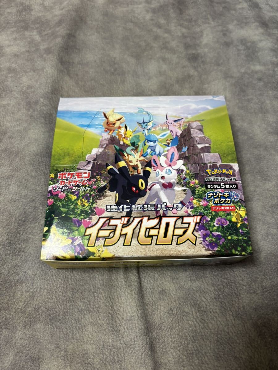 2026年最新】Yahoo!オークション -イーブイヒーローズ box 未開封