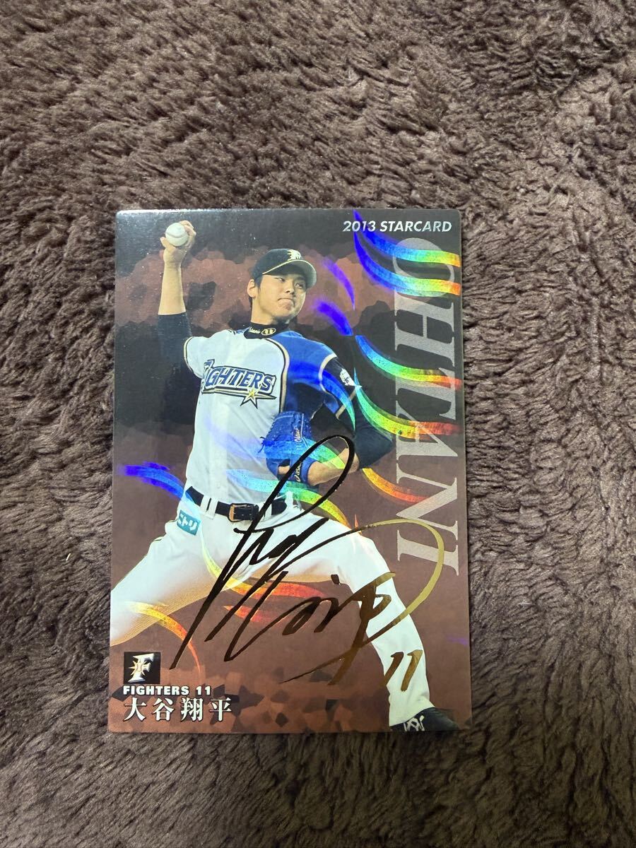 Yahoo!オークション -「大谷翔平 カード mvp」(カルビー) (シングル
