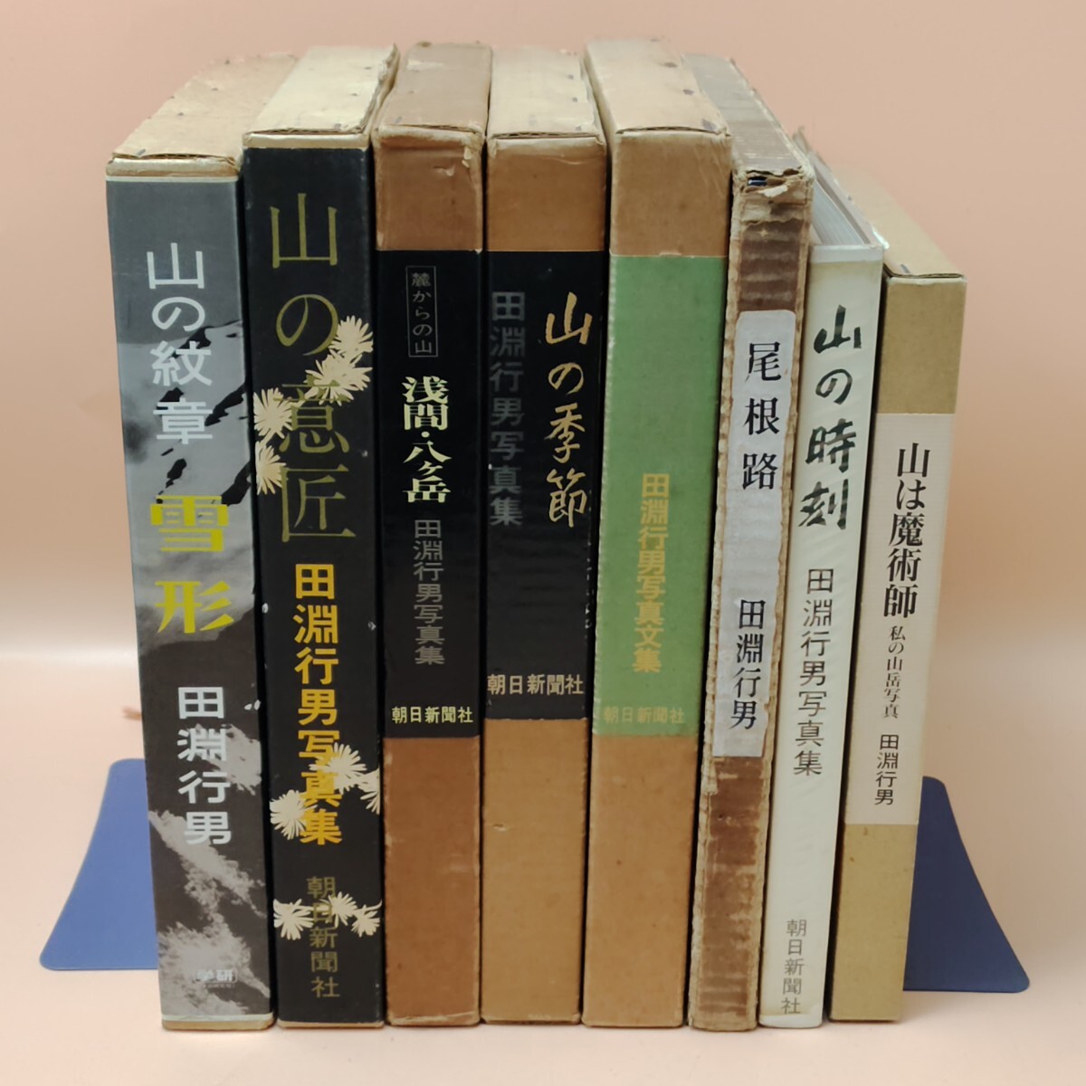 2026年最新】Yahoo!オークション -田淵行男(本、雑誌)の中古品・新品
