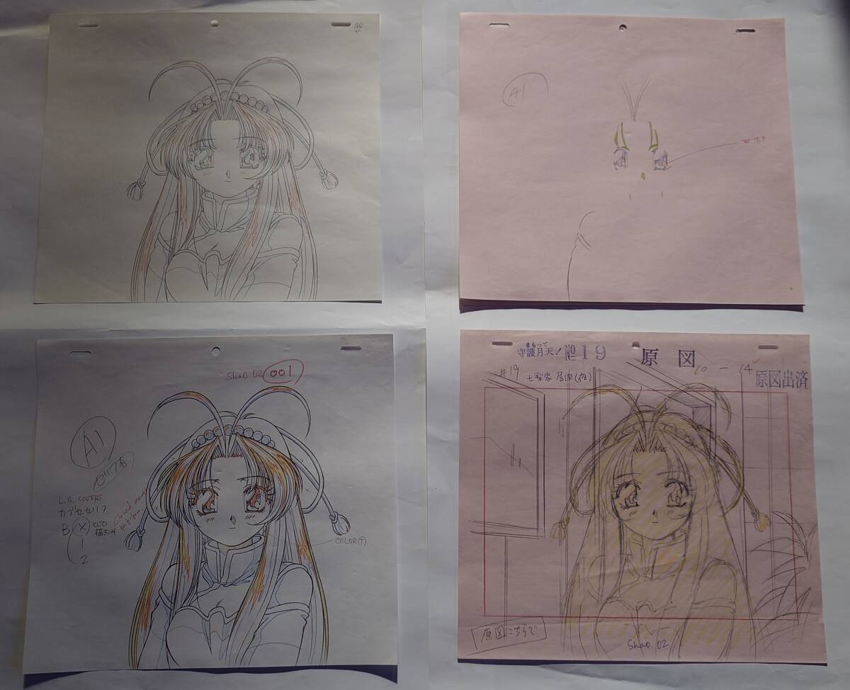 Yahoo!オークション -まもって守護月天(ま行)の落札相場・落札価格