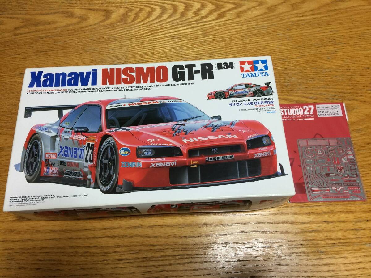 Yahoo!オークション -「ザナヴィニスモ」(プラモデル) の落札相場