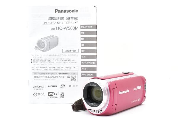 価格.com - パナソニック HC-W580M 価格比較