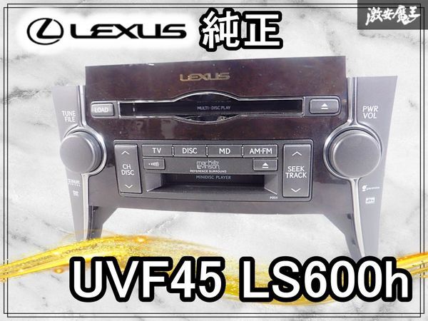 2026年最新】Yahoo!オークション -レクサス ls マークレビンソンの中古