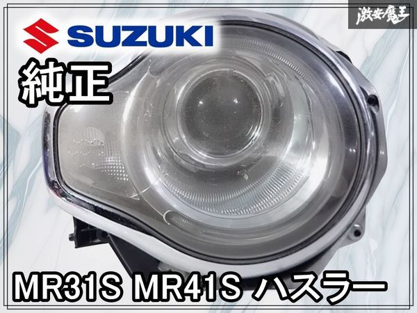 2026年最新】Yahoo!オークション -ハスラー 右ヘッドライトの中古品