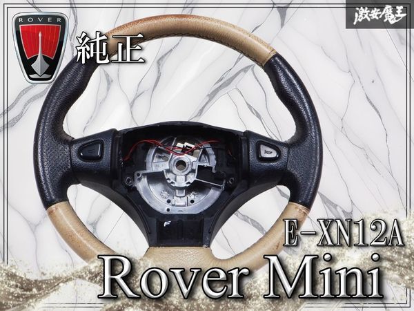 2026年最新】Yahoo!オークション -ローバーミニ(ステアリング