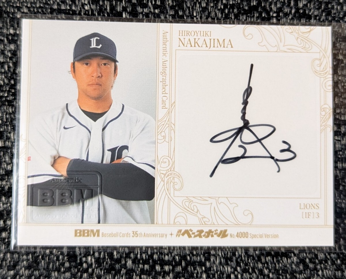 Yahoo!オークション -「中島裕之 サイン」の落札相場・落札価格