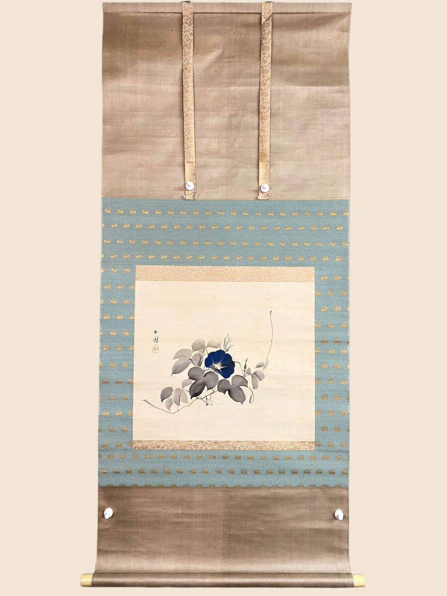 2026年最新】Yahoo!オークション -庭山耕園の中古品・新品・未使用品一覧