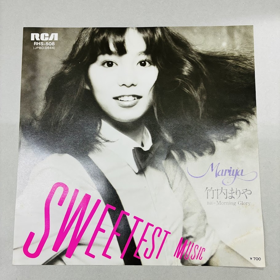 Yahoo!オークション -「sweetest music 竹内まりや」(レコード) の落札