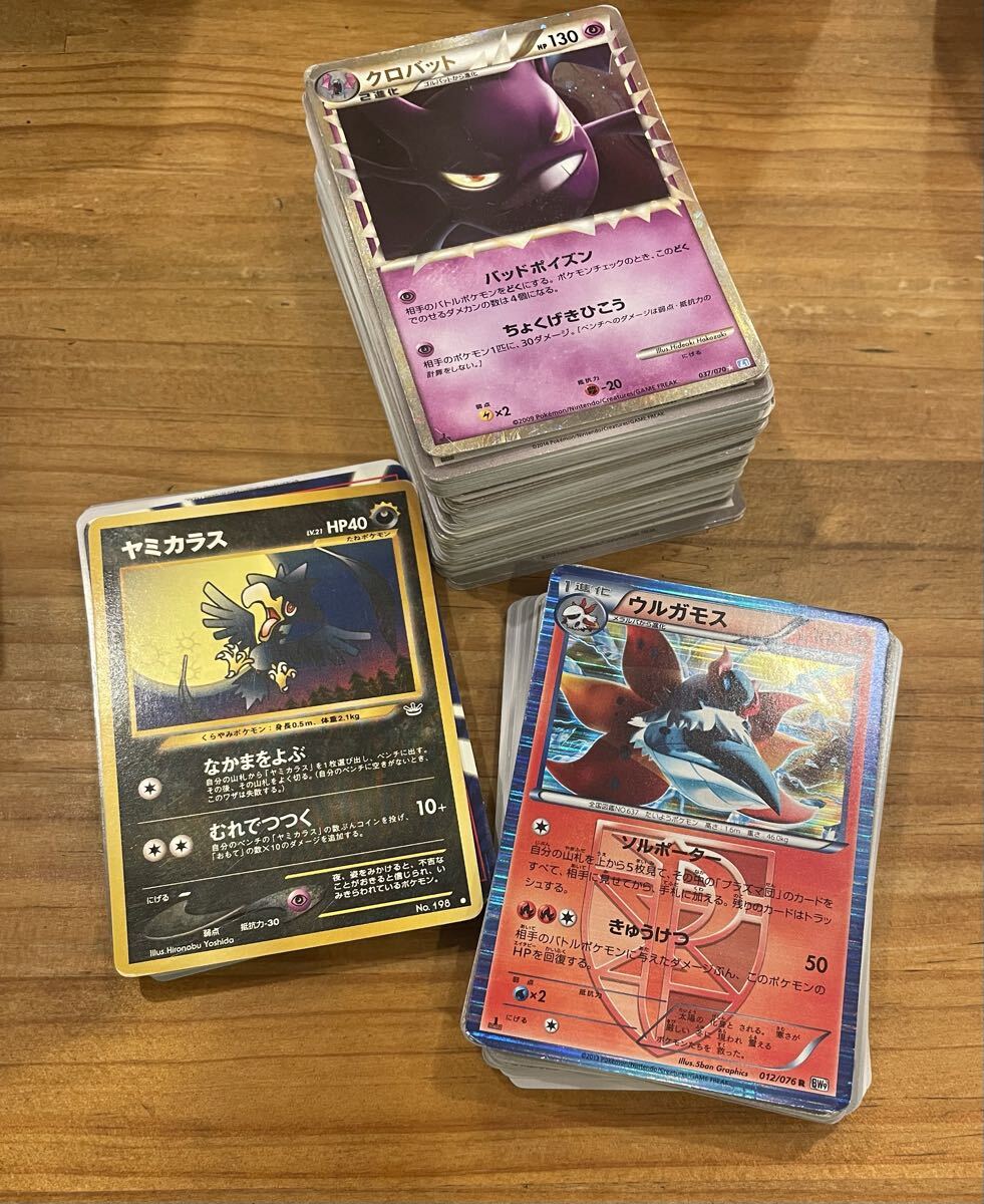 Yahoo!オークション -「(処分)」(まとめ売り) (ポケモンカードゲーム