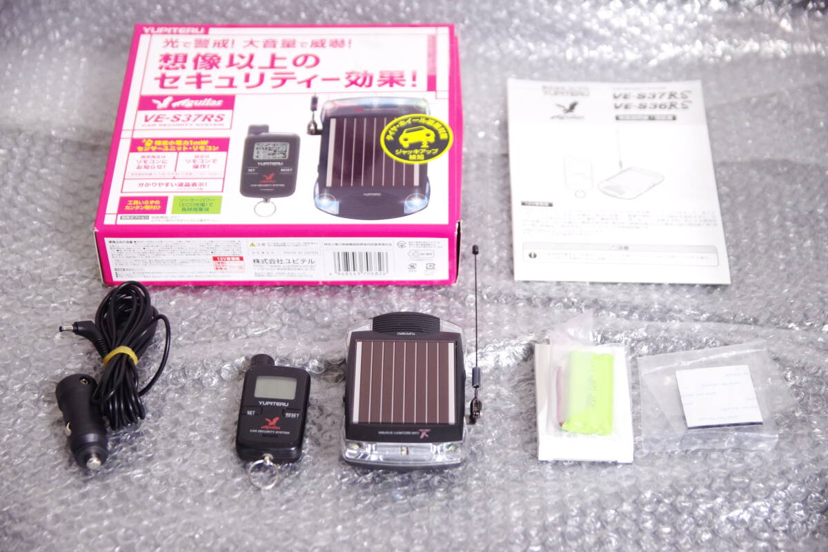 2026年最新】Yahoo!オークション -サイレンの中古品・新品・未使用品一覧