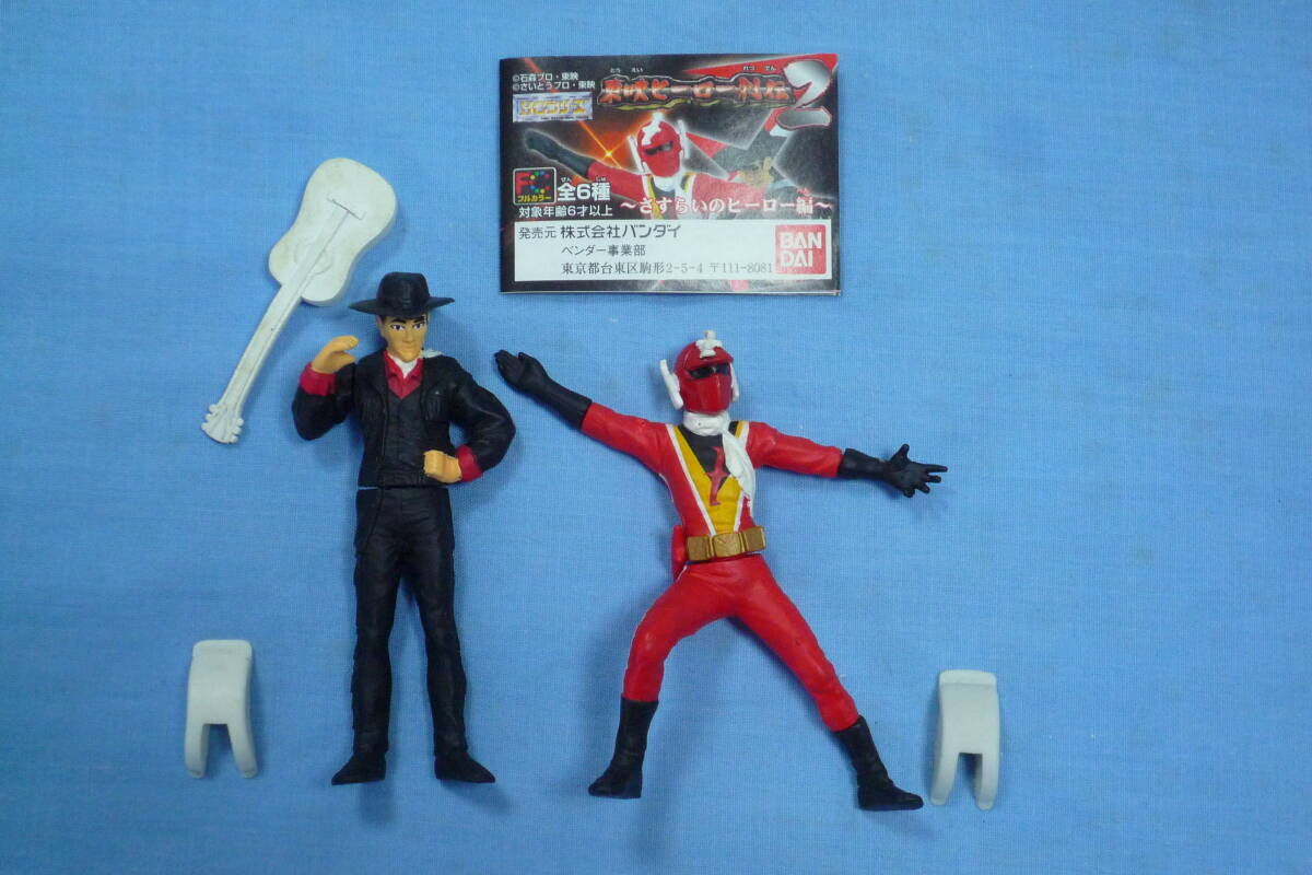 Yahoo!オークション -「快傑ズバット」(フィギュア) の落札相場・落札価格