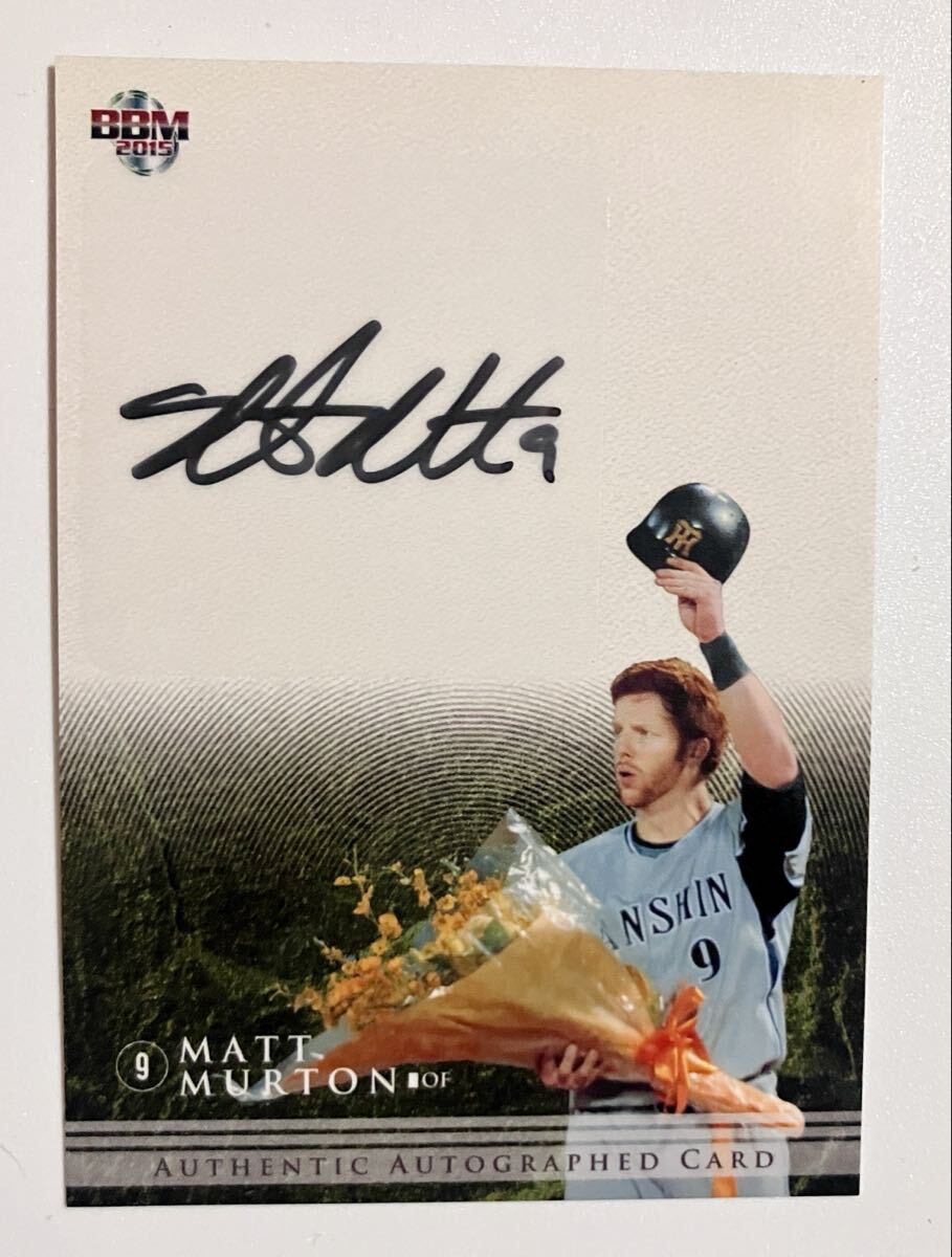 2026年最新】Yahoo!オークション -阪神 マートン サインの中古品・新品