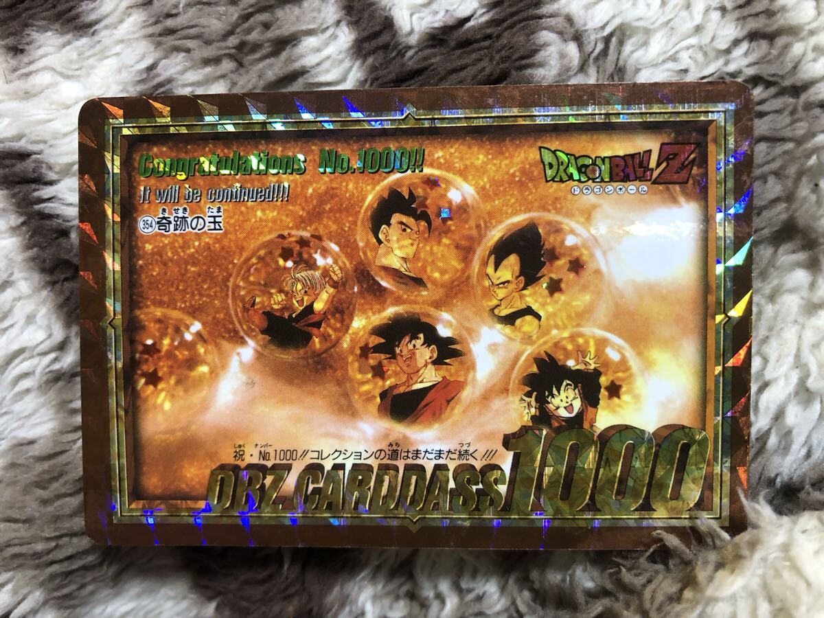 2026年最新】Yahoo!オークション -ドラゴンボール カードダス 1000