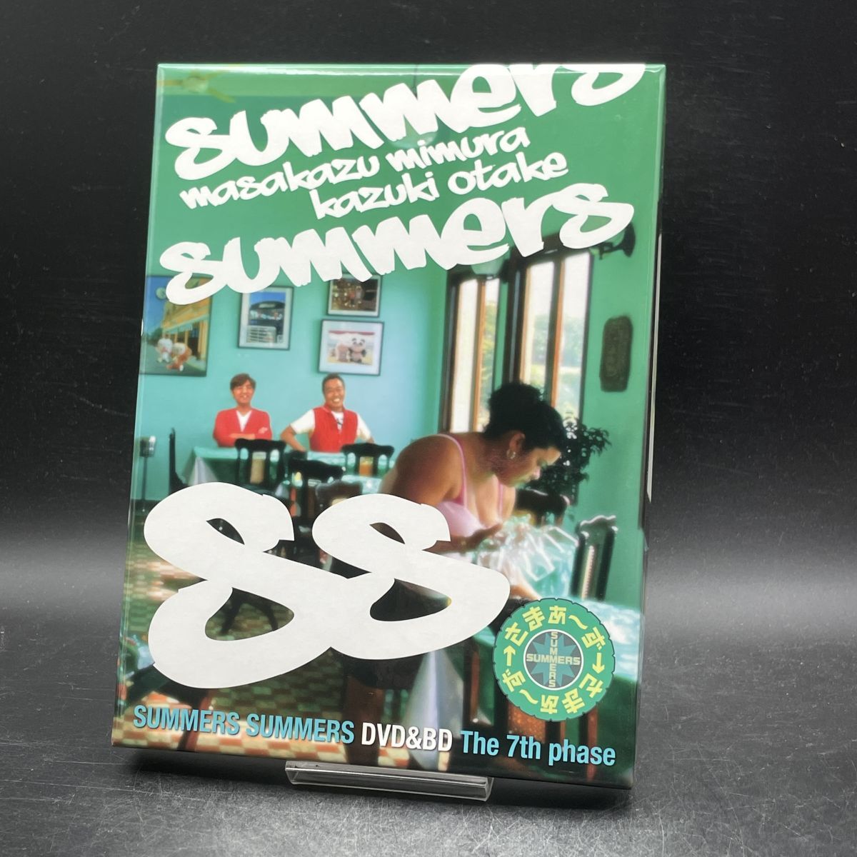 2026年最新】Yahoo!オークション -さまぁ～ずdvdの中古品・新品・未