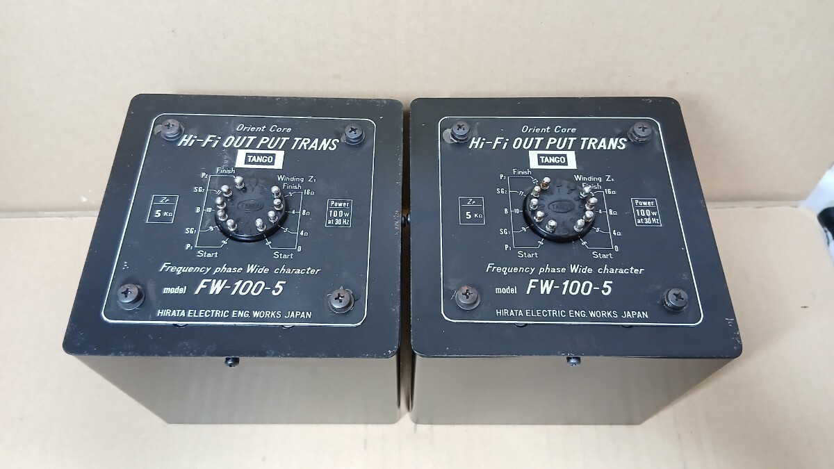 2026年最新】Yahoo!オークション -tango タンゴ トランスの中古品