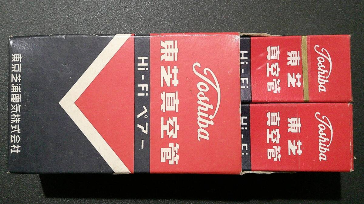 Yahoo!オークション -「6bm8 東芝」の落札相場・落札価格