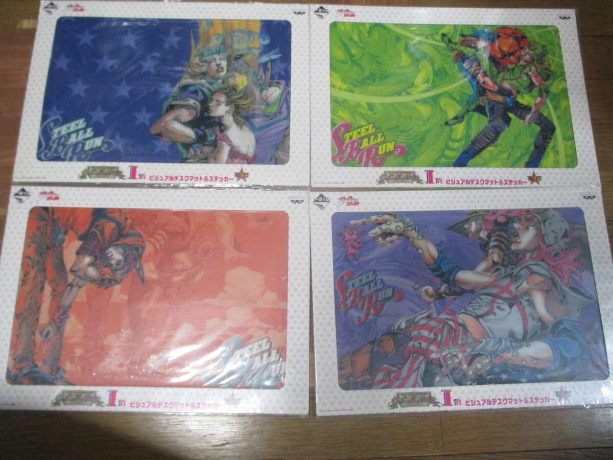 Yahoo!オークション -「一番くじ ジョジョ ビジュアルマット」の落札