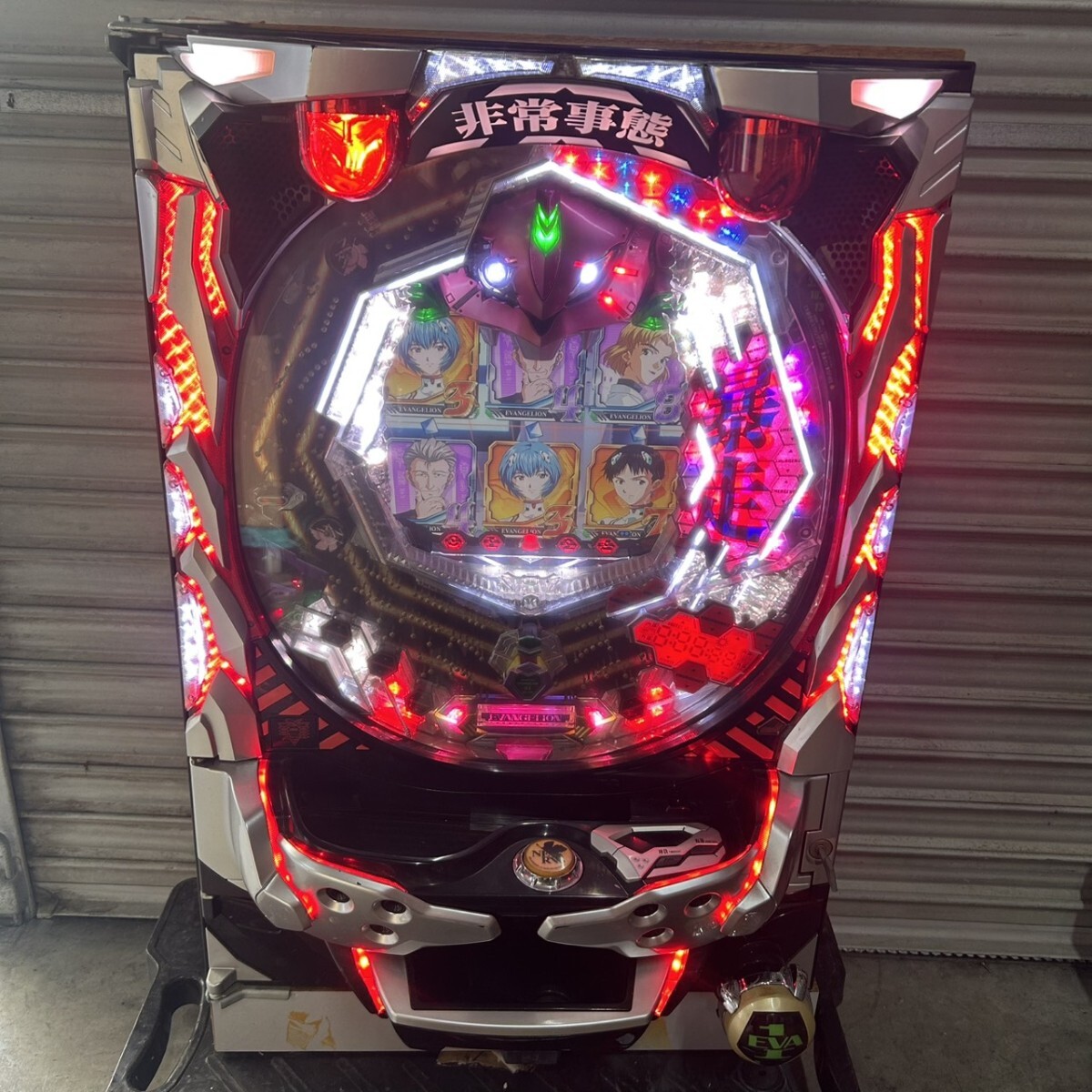 Yahoo!オークション -「パチンコ 実機 循環 エバンゲリオン」の落札