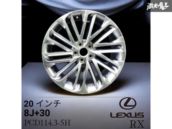 Yahoo!オークション -「レクサス rx 純正 ホイール 20インチ