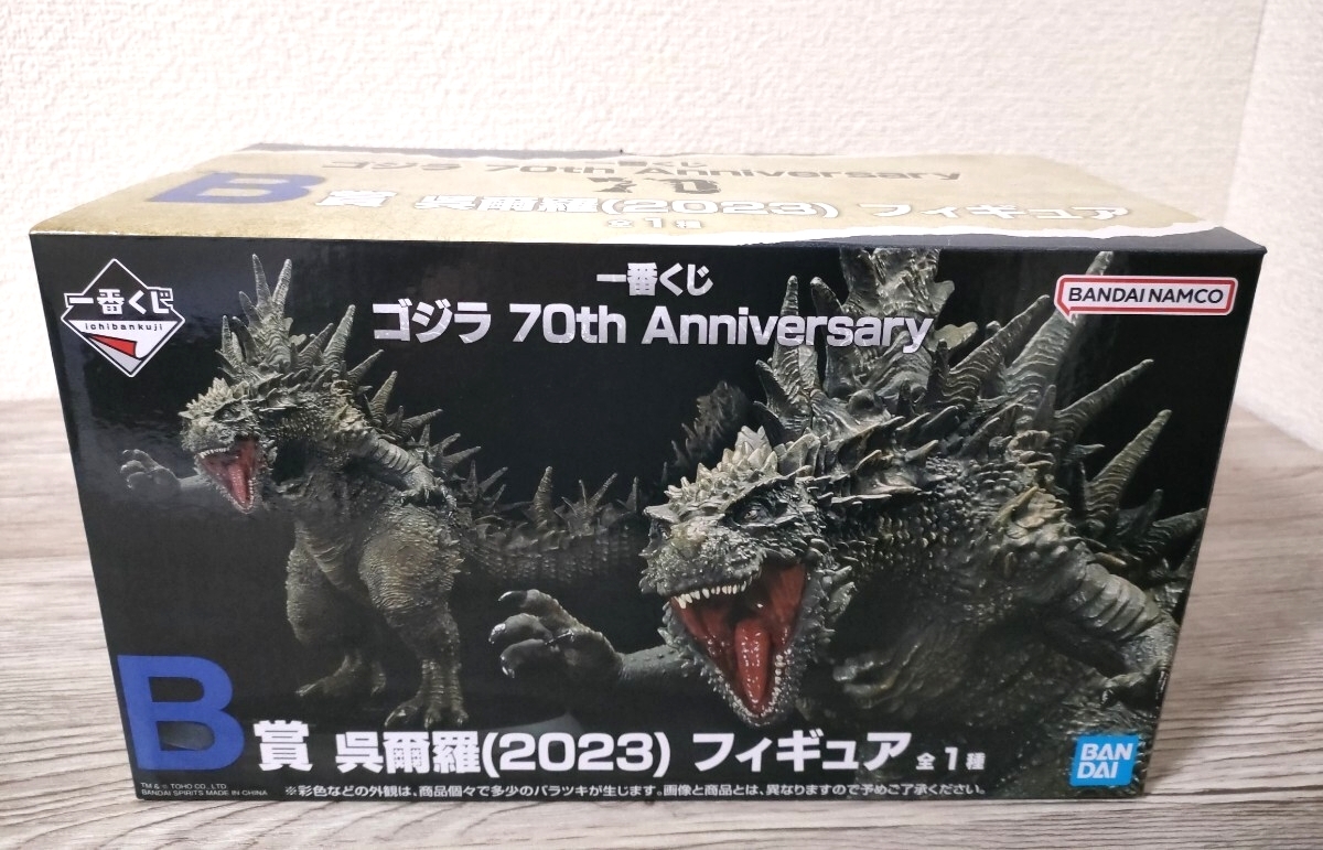 Yahoo!オークション -「一番くじ ゴジラ b」の落札相場・落札価格