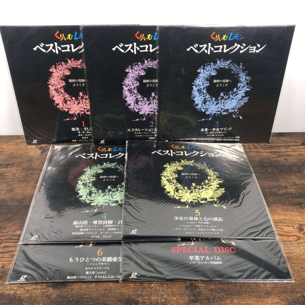 2026年最新】Yahoo!オークション -くりぃむレモン レーザーディスク