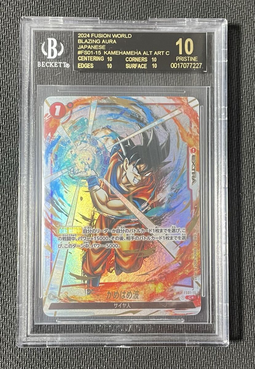 Yahoo!オークション -「bgs10 ブラックラベル」の落札相場・落札価格