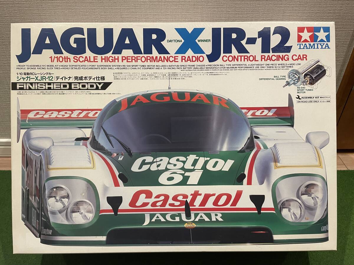 Yahoo!オークション -「ジャガーxjr-12」(田宮模型) (組立キット（電動