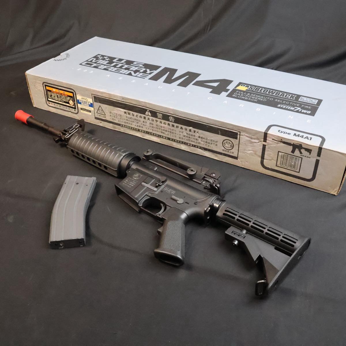 Yahoo!オークション -「ksc m4 ガスブローバック」の落札相場・落札価格