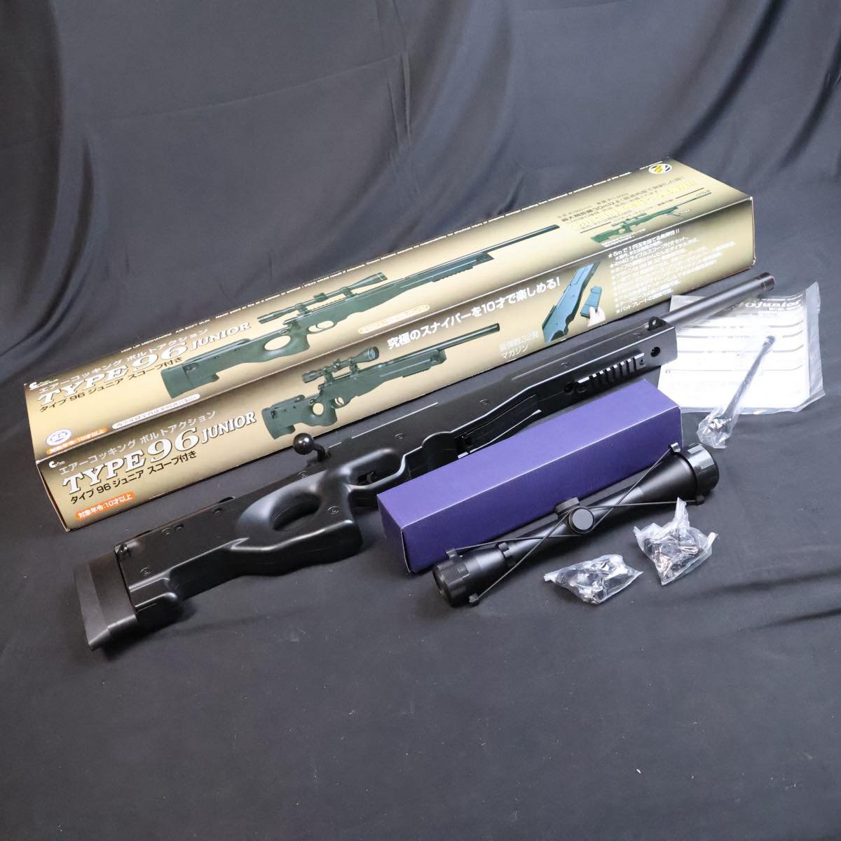 Yahoo!オークション -「type96 junior」(エアガン) (トイガン)の落札