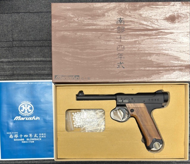 Yahoo!オークション -「マルシン 南部14年式」(ガスガン) (トイガン)の