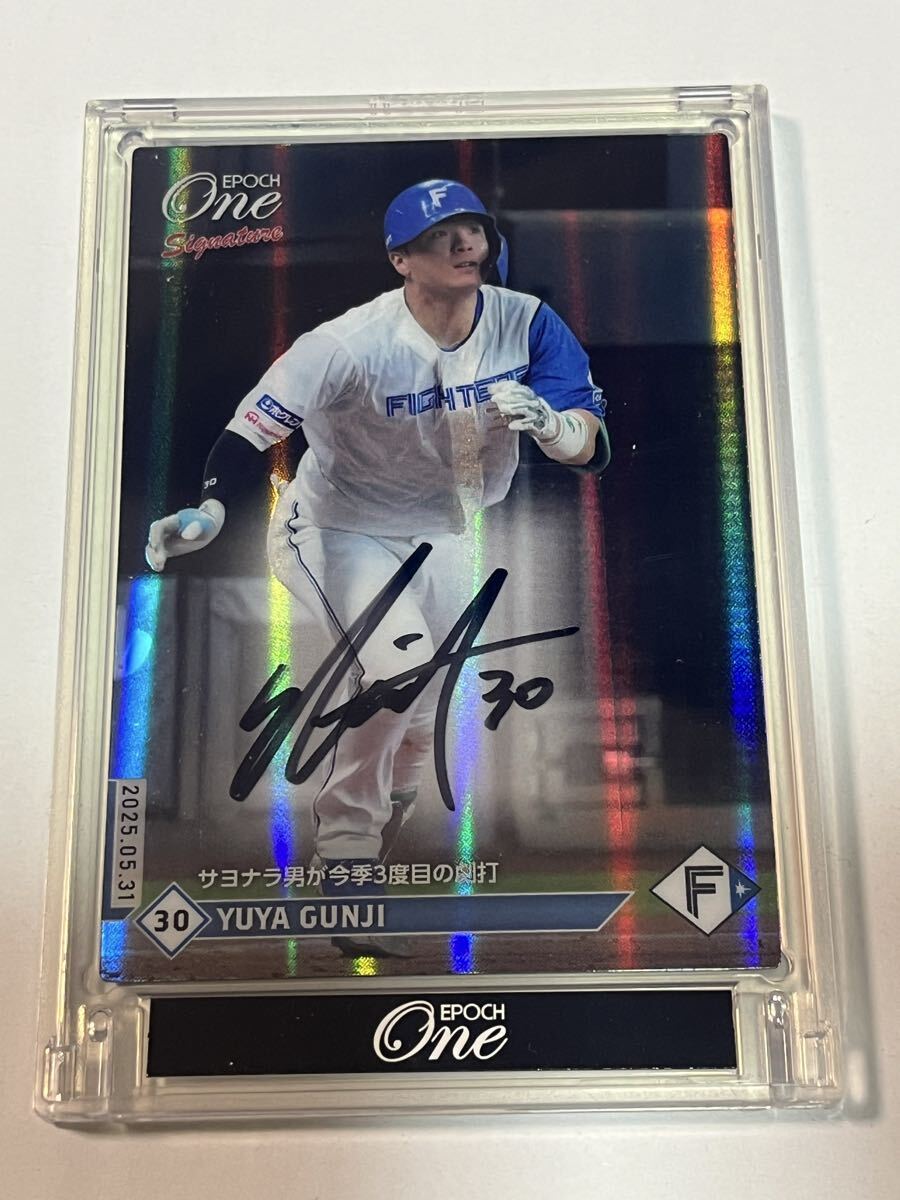 Yahoo!オークション -「郡司裕也 サイン」の落札相場・落札価格