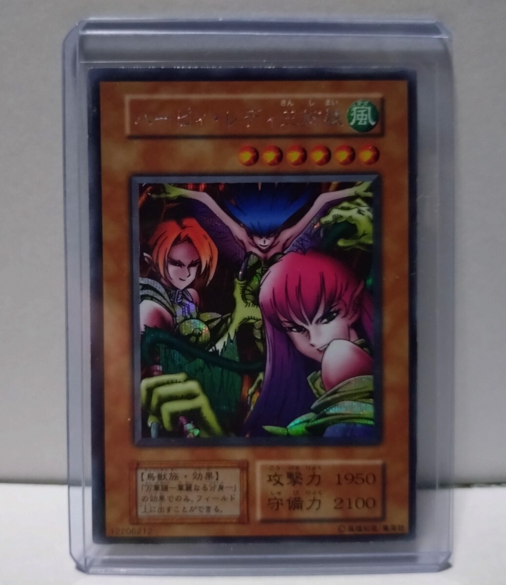 Yahoo!オークション -「ハーピィレディ三姉妹 初期」の落札相場・落札価格