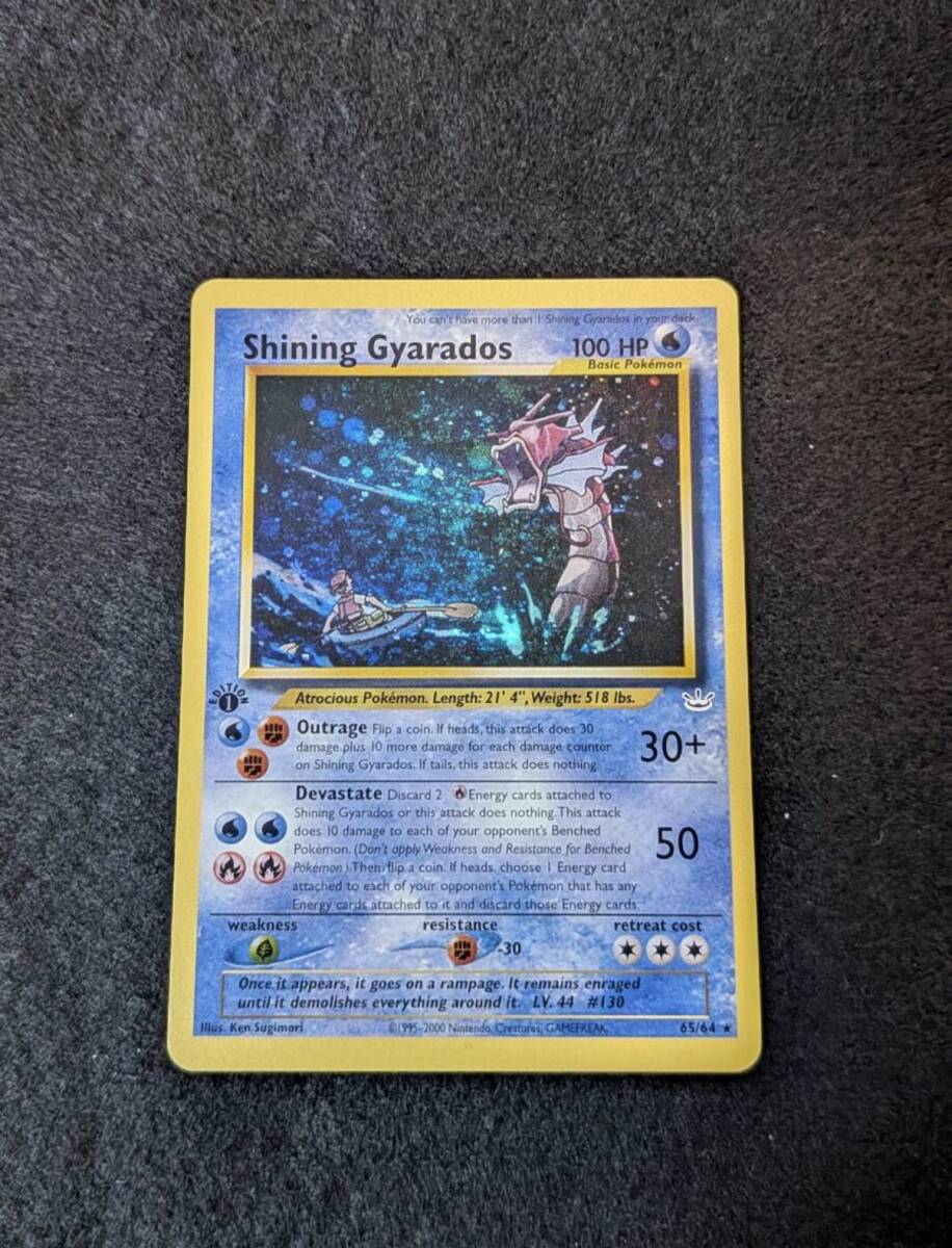 Yahoo!オークション -「ひかるギャラドス」の落札相場・落札価格