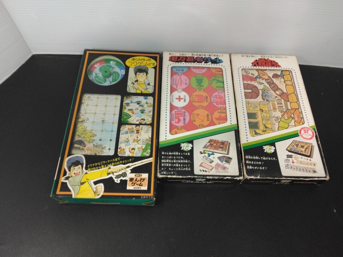 Yahoo!オークション -「タカラ億万長者ゲーム」の落札相場・落札価格