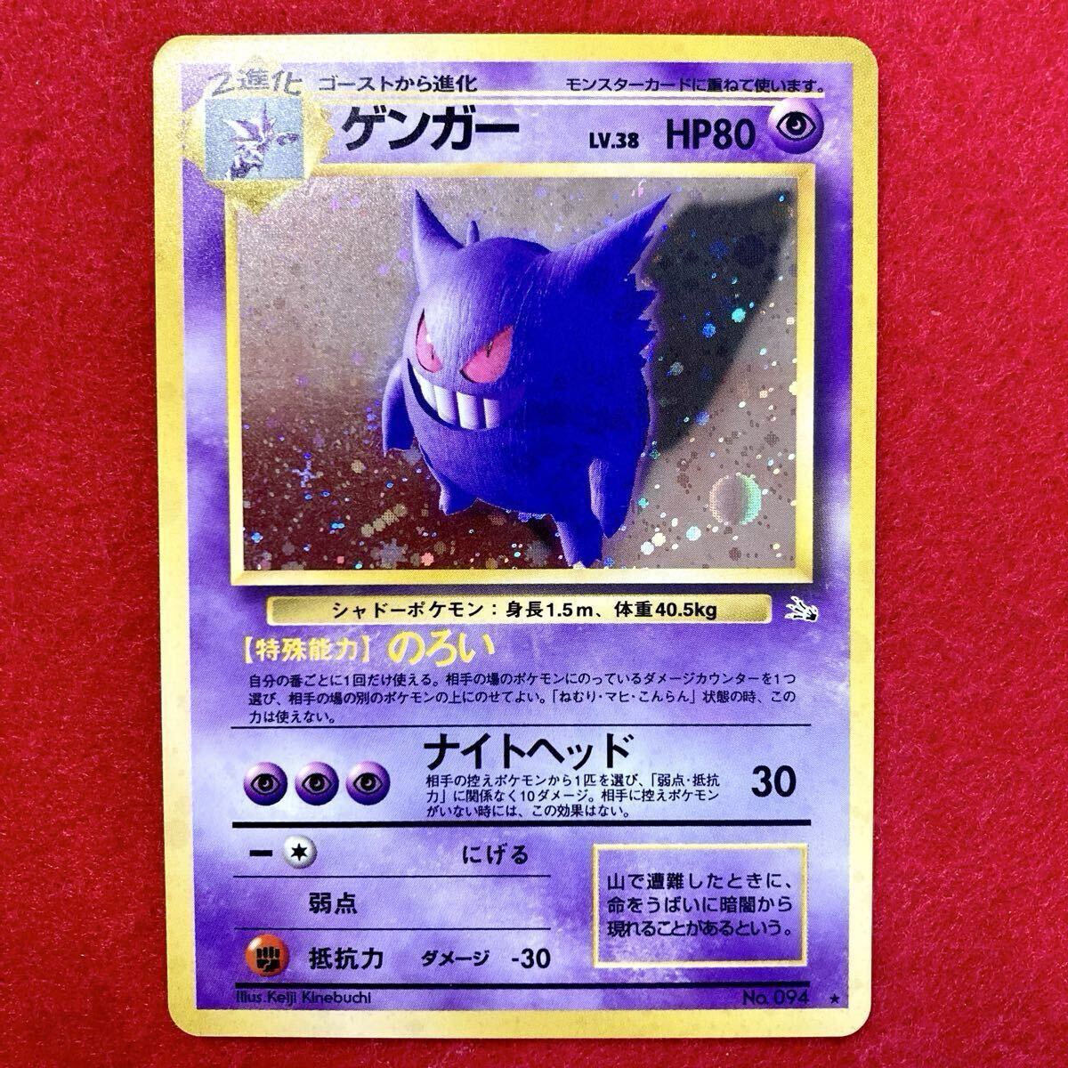 Yahoo!オークション -「ポケモン カード 初期」の落札相場・落札価格