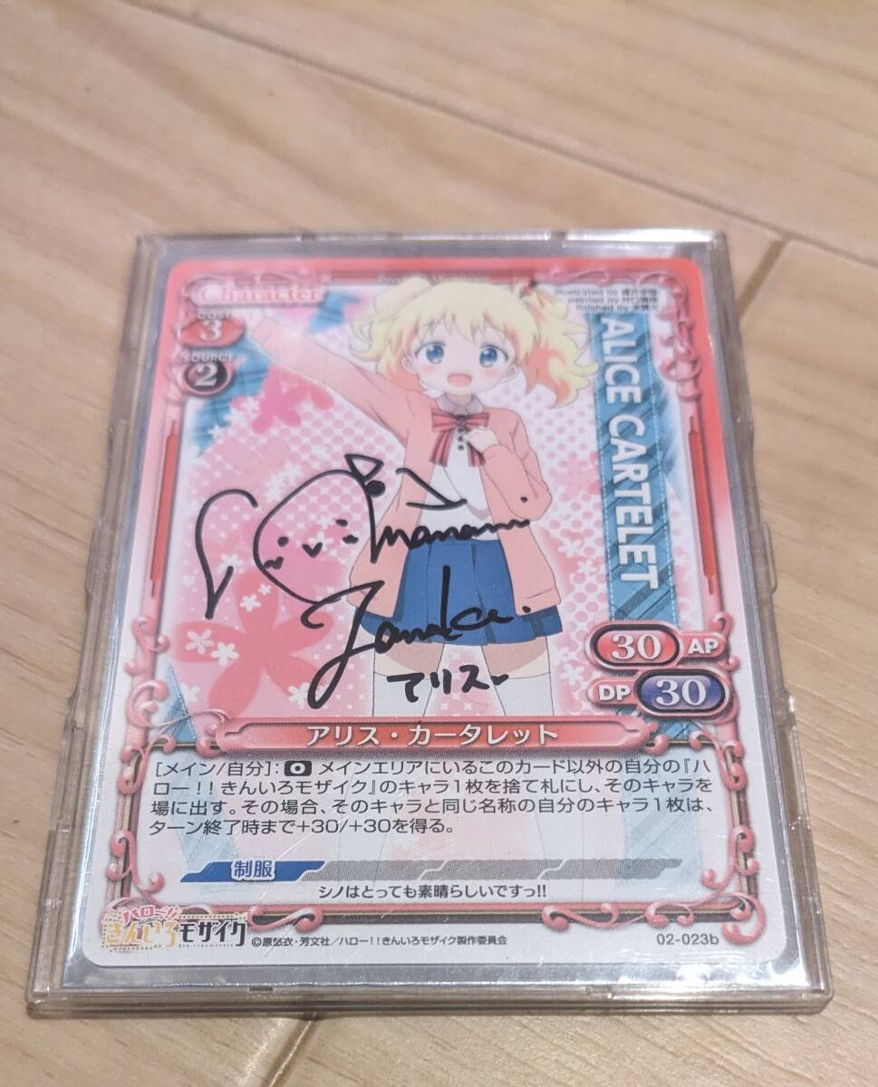 Yahoo!オークション -「直筆サインカード プレシャスメモリーズ」の