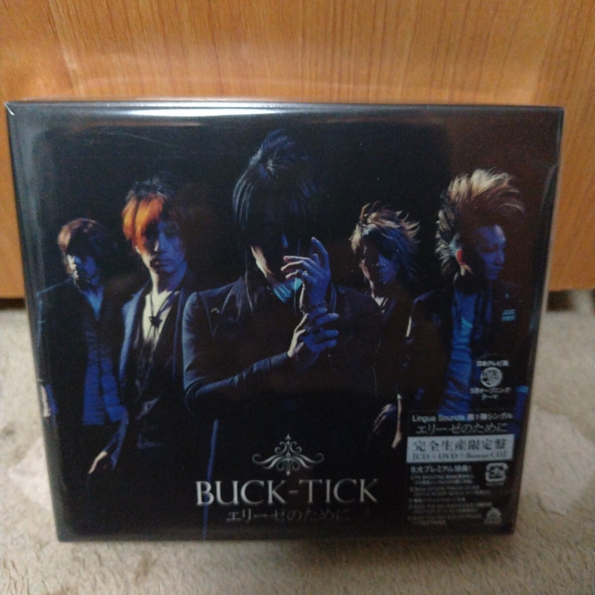 2026年最新】BUCK-TICKの人気CDや関連グッズを探す - Yahoo!オークション