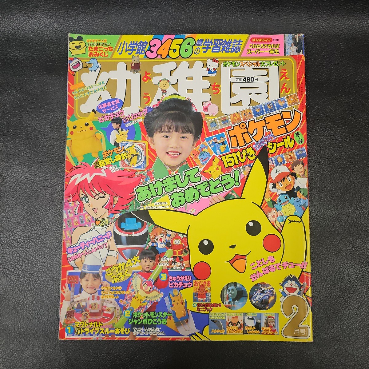 Yahoo!オークション -「cutie 1998」(本、雑誌) の落札相場・落札価格