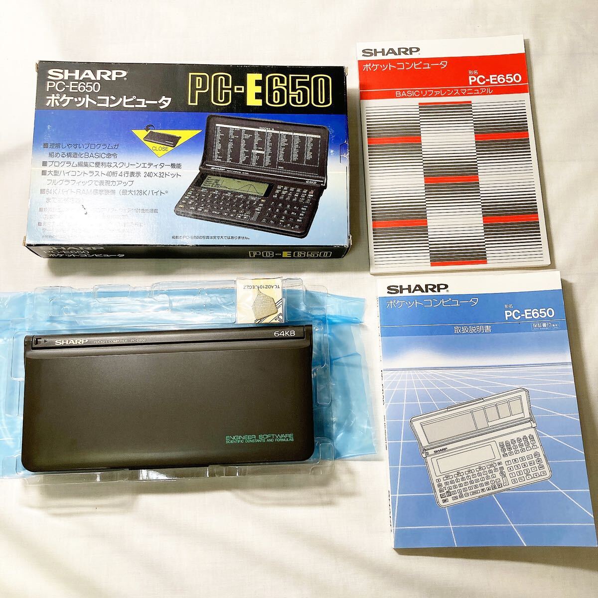 Yahoo!オークション -「pc-e650」(ポケットコンピュータ) の落札相場