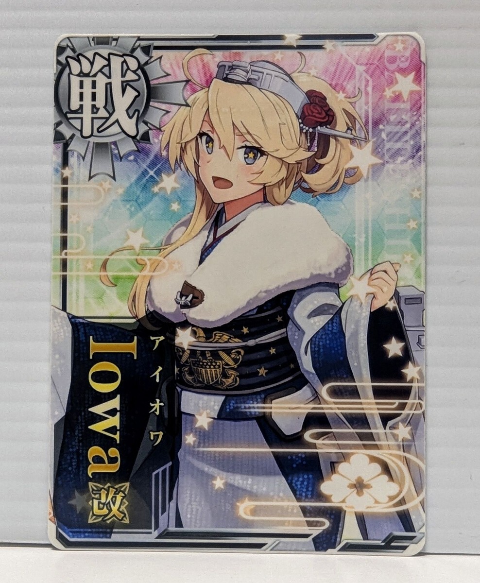 Yahoo!オークション -「艦これアーケード アイオワ改」の落札相場