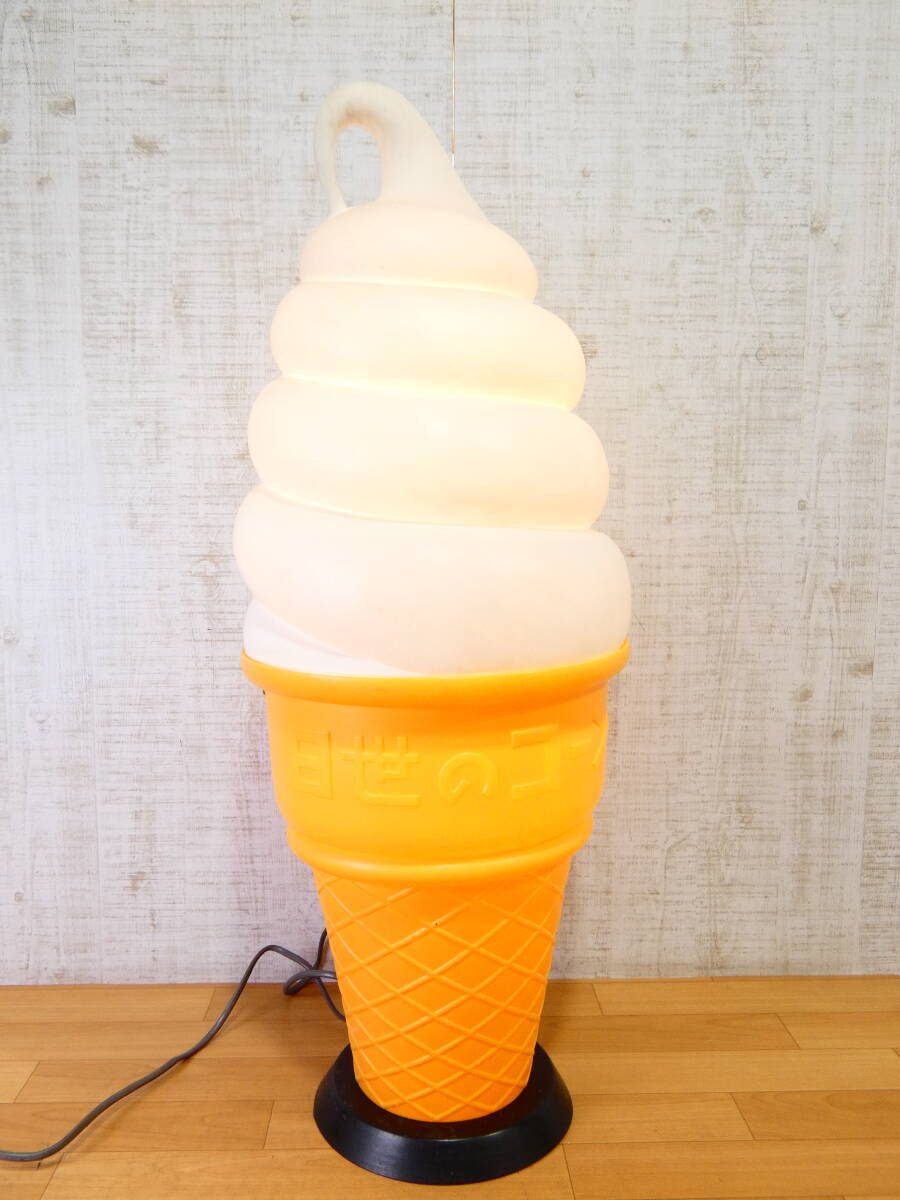 Yahoo!オークション -「日世のコーン」(看板) (店舗用品)の落札相場