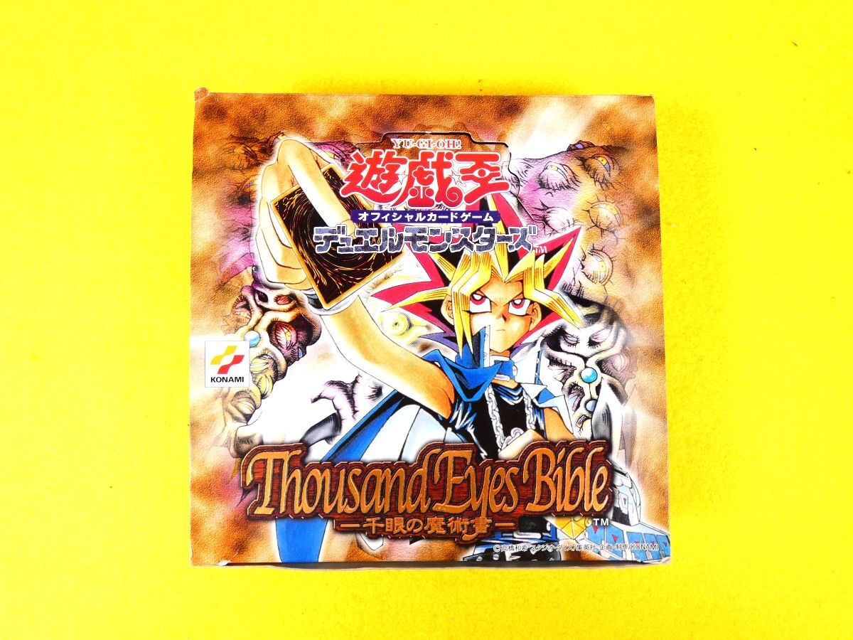 Yahoo!オークション -「千眼の魔術書」の落札相場・落札価格