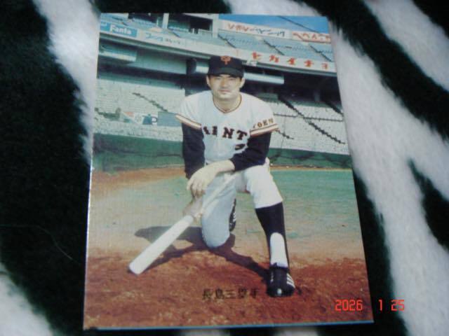 2026年最新】Yahoo!オークション -カルビープロ野球カード長島(1973年