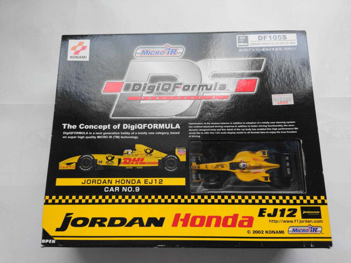 Yahoo!オークション -「デジqフォーミュラ」の落札相場・落札価格